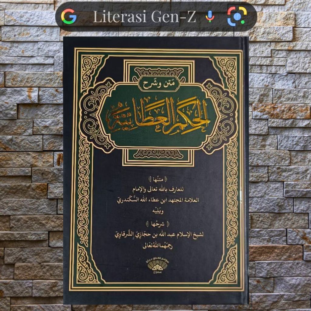 KITAB SYARAH HIKAM SYARQOWI - SMB (SUMBER MAKMUR BERKAH)