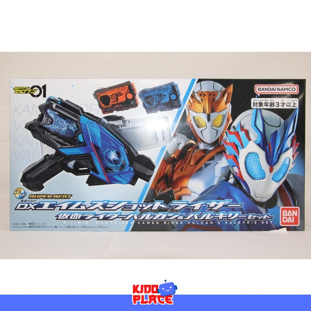 Kamen Rider Zero-One DX series - Aims Shot Riser Driver Vulcan & Valkyrie Set