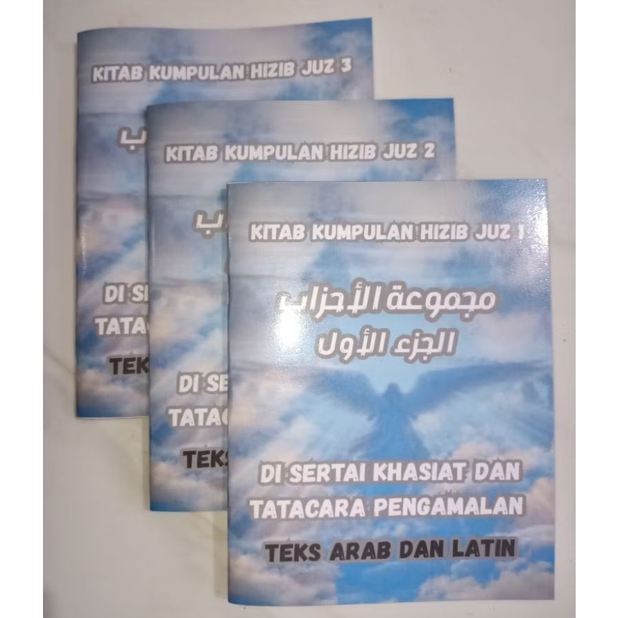 Kitab Kumpulan Hizib Juz 1,2,3