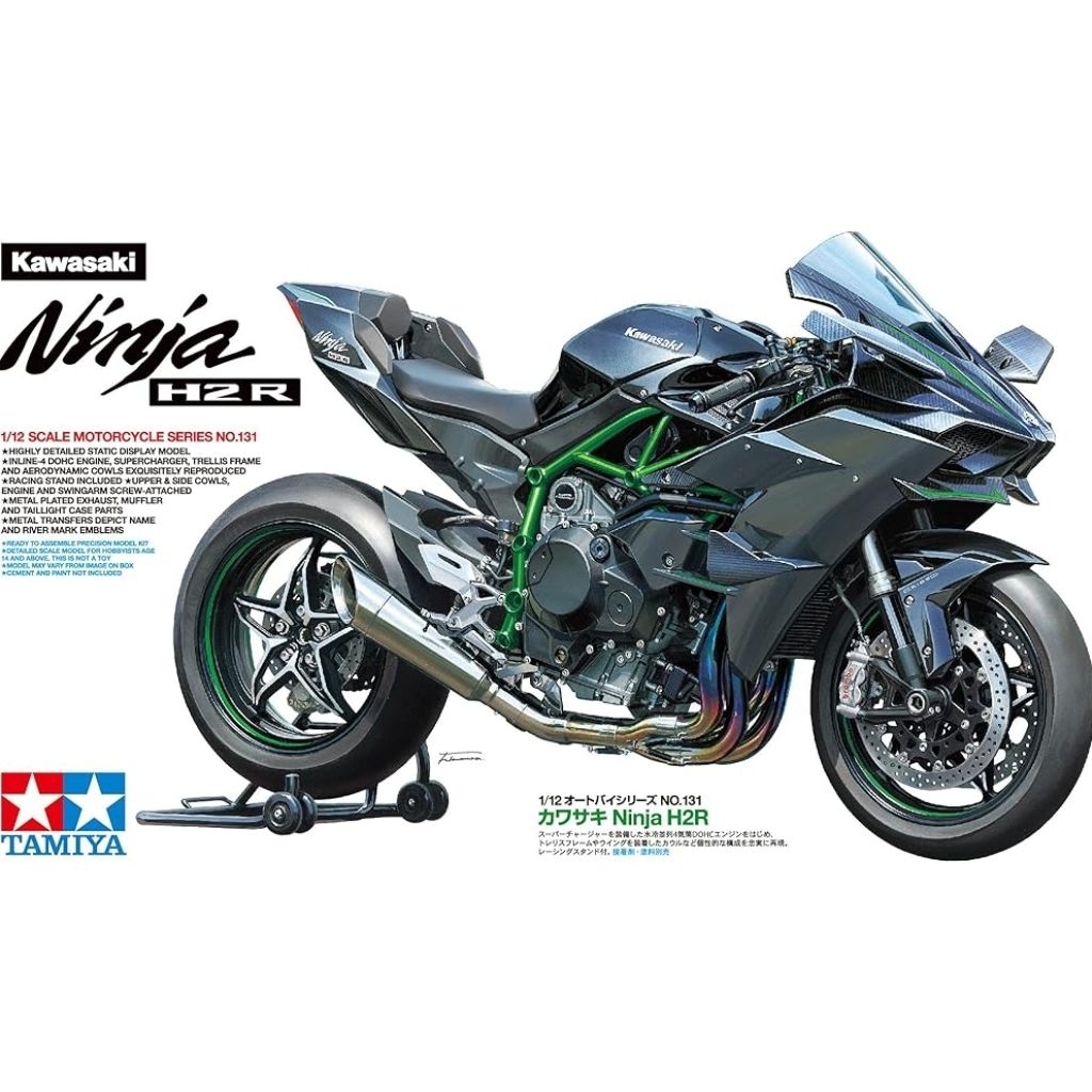 TAMIYA 14131 KAWASAKI NINJA H2R MOTORCYCLE SERIES