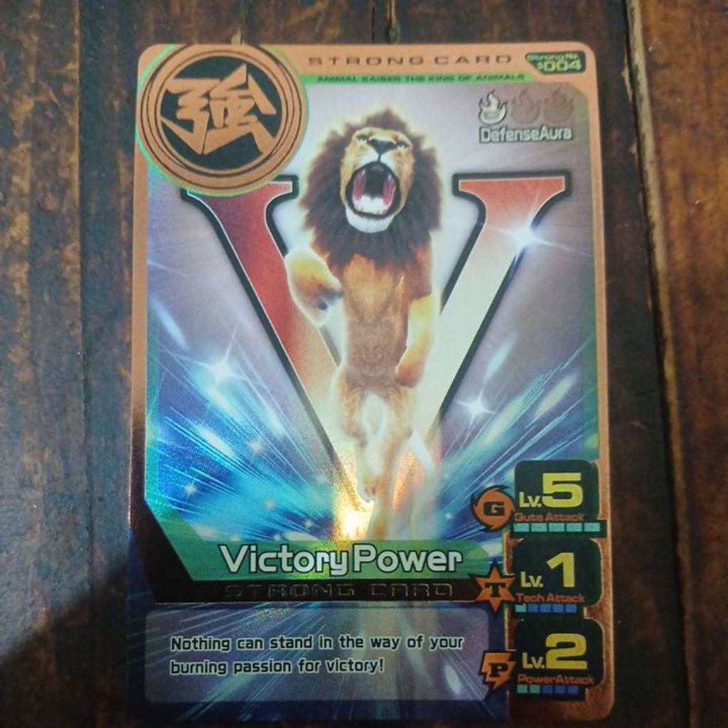 Animal Kaiser+ Strong Card Victory Power