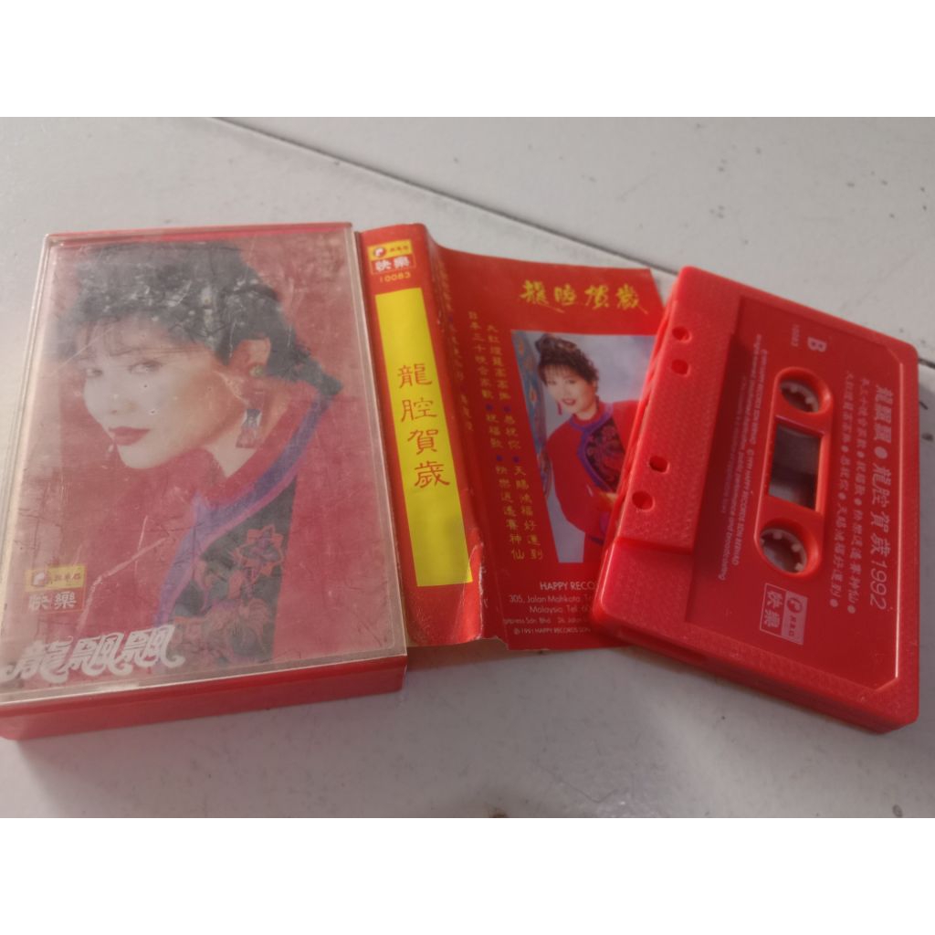 Kaset Pita Mandarin Import