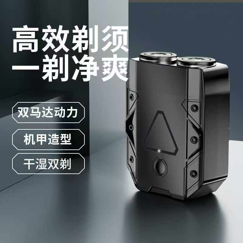 Alat Pencukur Rambut Jenggot Elektrik Mini Pocket