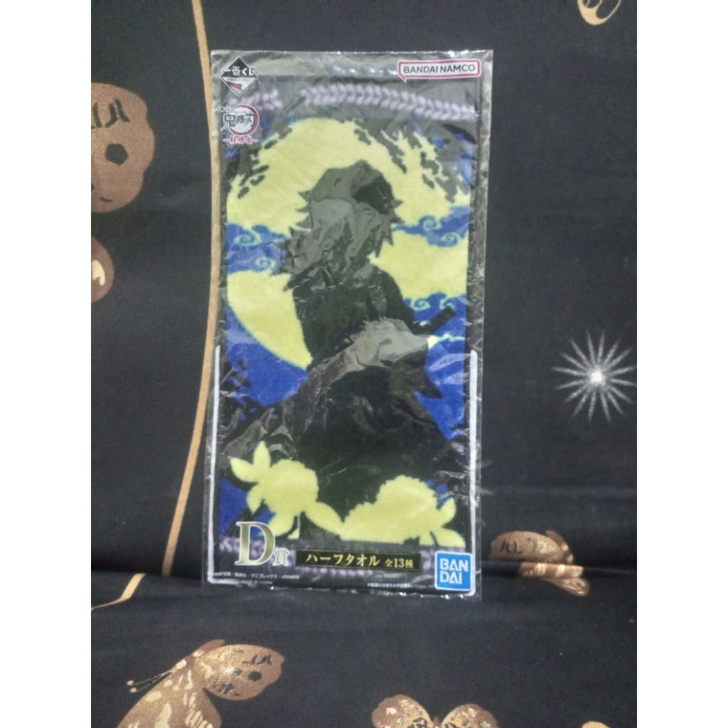 Ichiban Kuji D Prize Kamado Tanjiro Half TowelUS & Demon Slayer Ichiban Kuji Hand Towel sanemi & ten