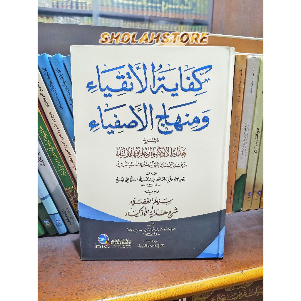 KIFAYATUL ATQIYA DKI // Kifayatul Atqiya' DKI Kuning Original