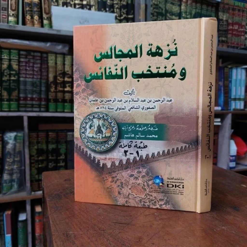 Nuzhatul Majalis Wa Muntakhob An Nafais - Nuzhah Al Majalis - DKI Biarut Original