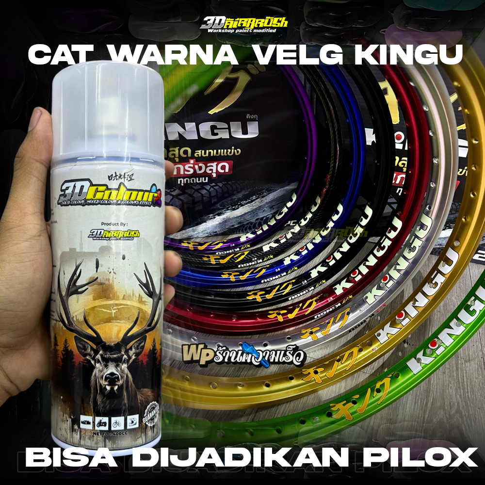 ( BISA DI JADIKAN PILOX ) CAT WARNA VELG KINGU / PILOX WARNA VELG KINGU