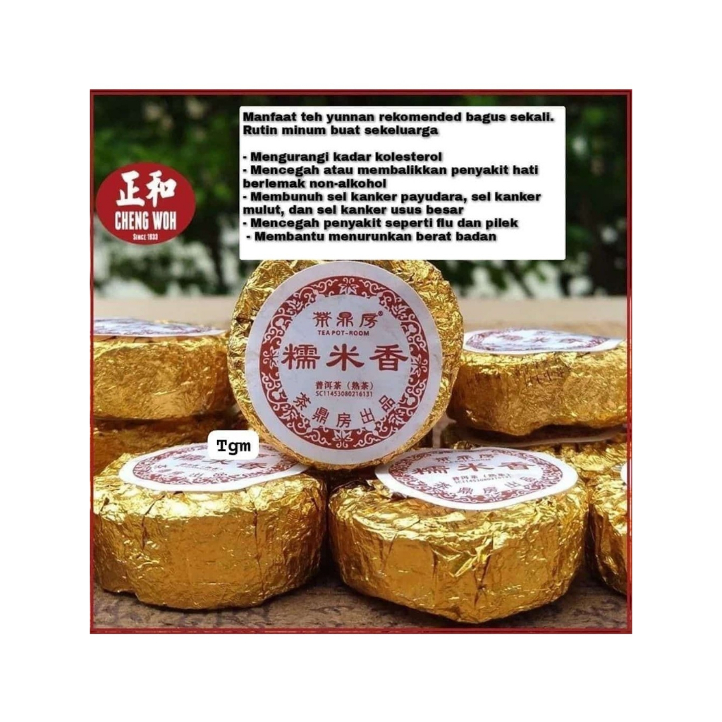 CHENG WOH yunnan tea pu er