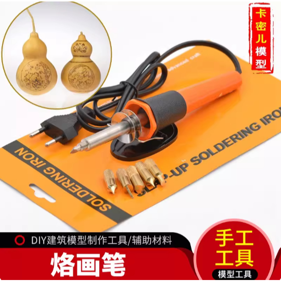 AL Alat-alat pembuatan model: labu, papan kayu, pirografi, lukisan api, pencetakan panas, solder lis