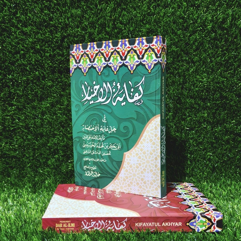 Kifayatul Akhyar Besar / Kifayatul Ahyar Darul ilmi