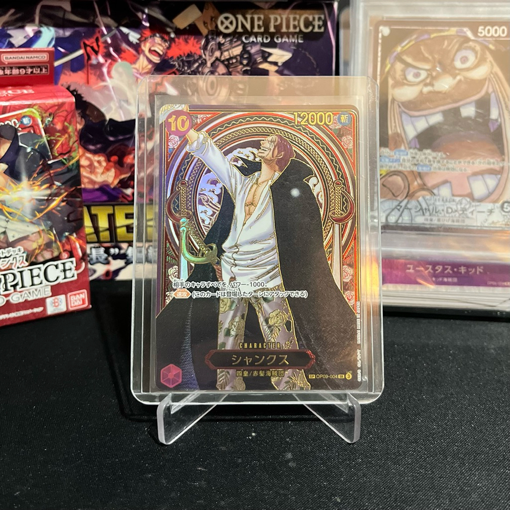 One Piece TCG Shanks SP OP09-004 Foil (Gold Parallel)