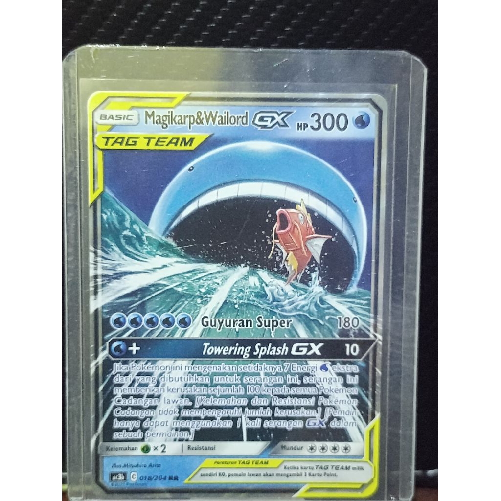Magicarp&wailord GX