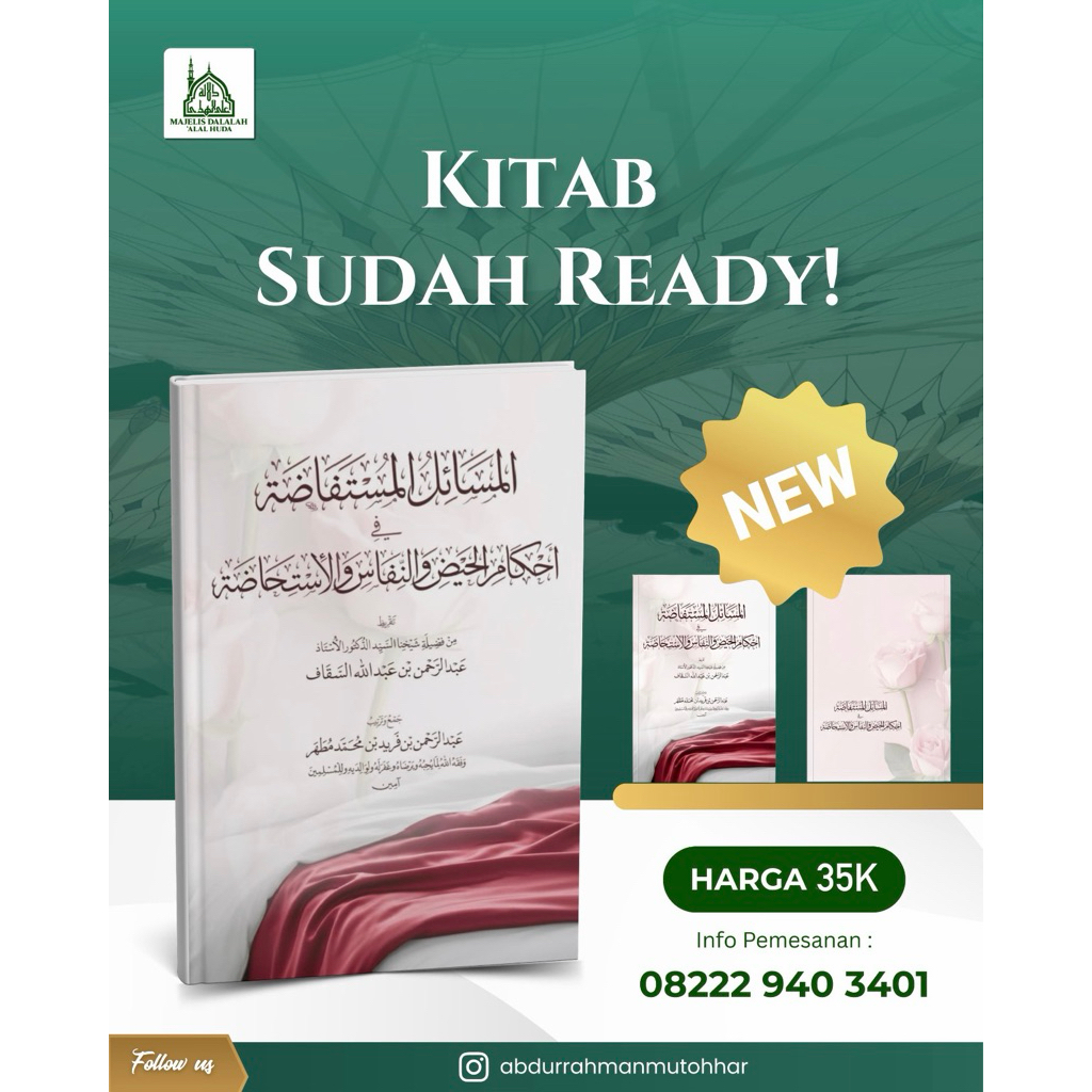 Kitab Al Masail Al Mustafadhoh fi Ahkamil Haid wan Nifas wal Istihadhoh