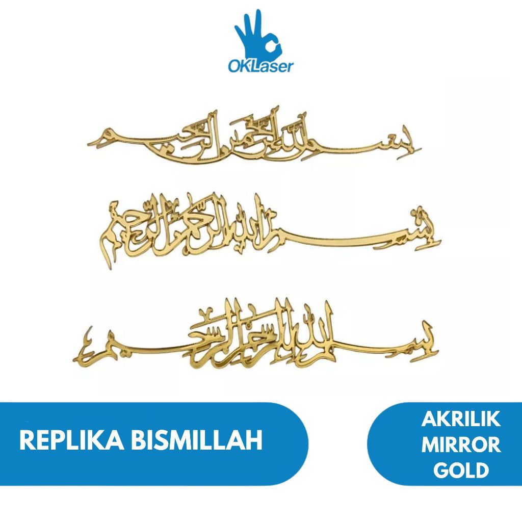OKlaser Cutting Tulisan Bismillah Akrilik Gold Dekorasi Pernik Mahar Lafadz Bismillah Akrilik