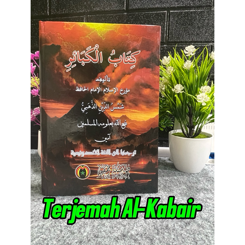 Terjemah Al-Kabair (lengkap) kitab Al-kabair pustaka mampir