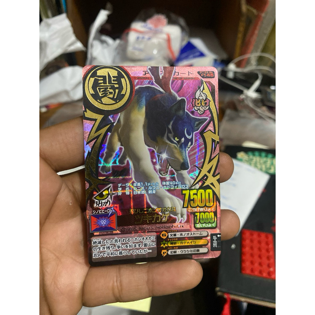 Kartu Animal Kaiser, ZANGETSU, Animal Card 145, Ver Japan, Ori Namco
