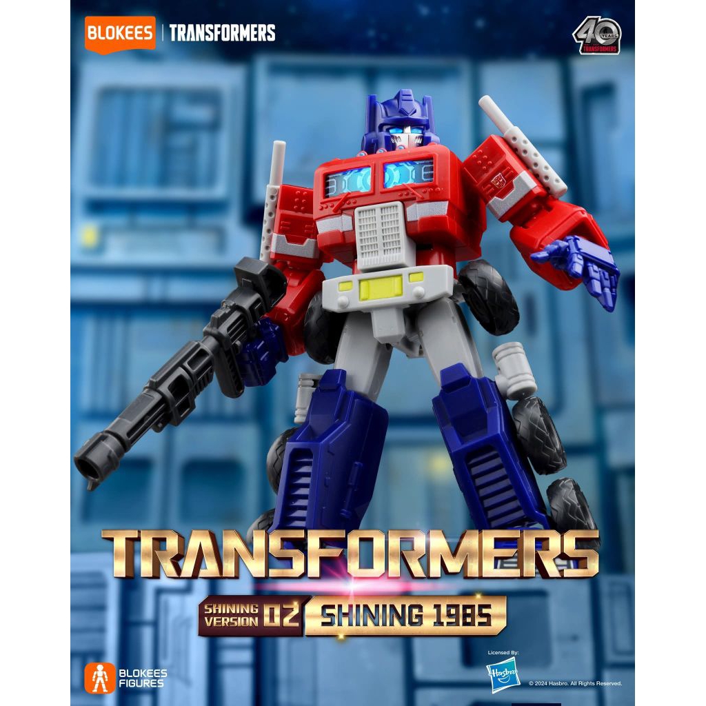 blokees transformers Optimus prime shining version 02