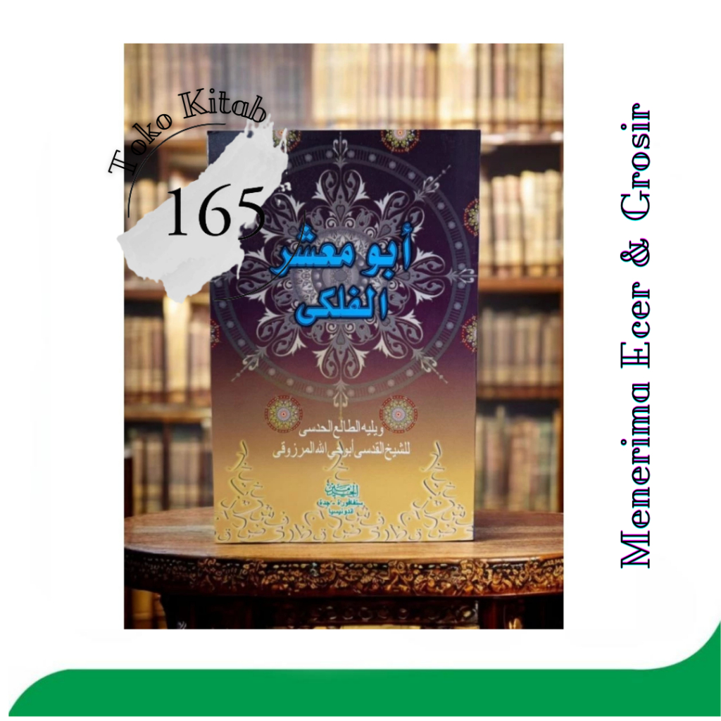 kitab Abu Ma'Syar Al- Falaki  | Menerima Grosiran & Eceran