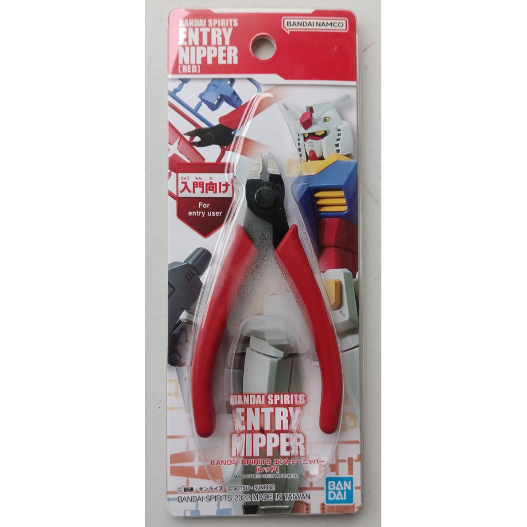 nipper entry grade original bandai