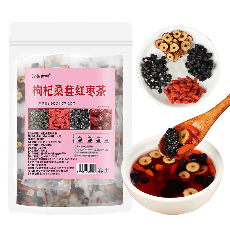 Minuman Teh Herbal China / Teh Buah Goji, Murbei, Kurma Merah / You Ming Ting Cao
