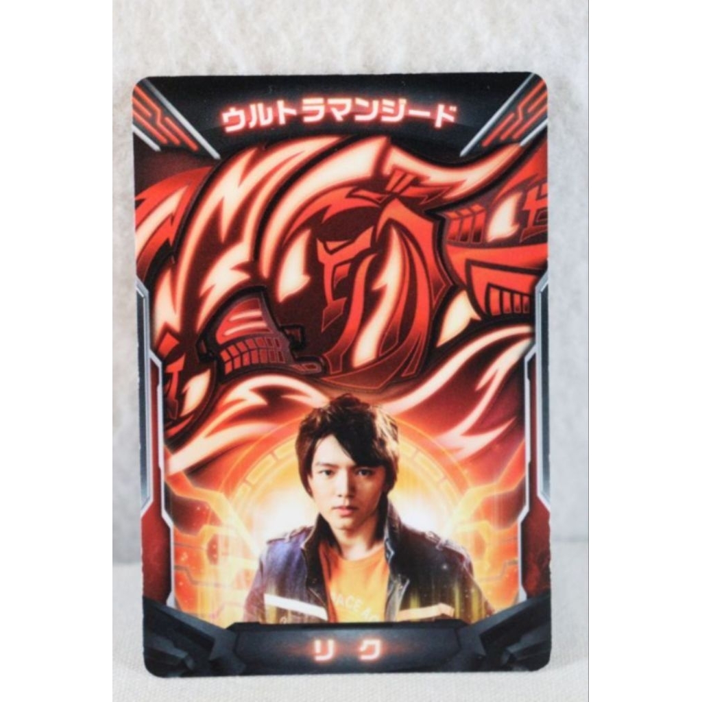 Dx Ultraman Z Haruki Riku