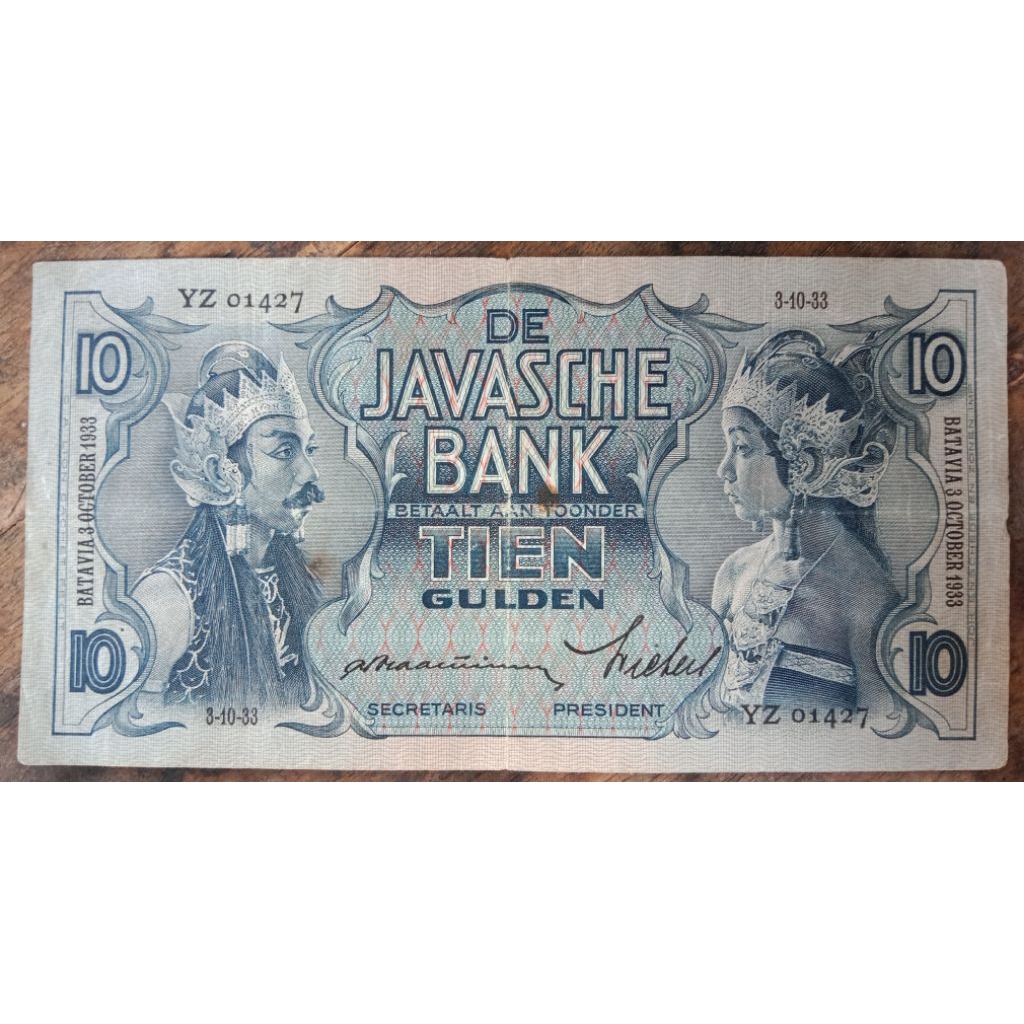 UANGKUNO 10 GULDEN WAYANG THN 1933