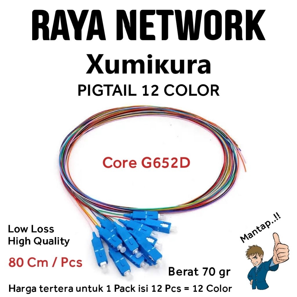 XUMIKURA PIGTAIL 12C G652D
