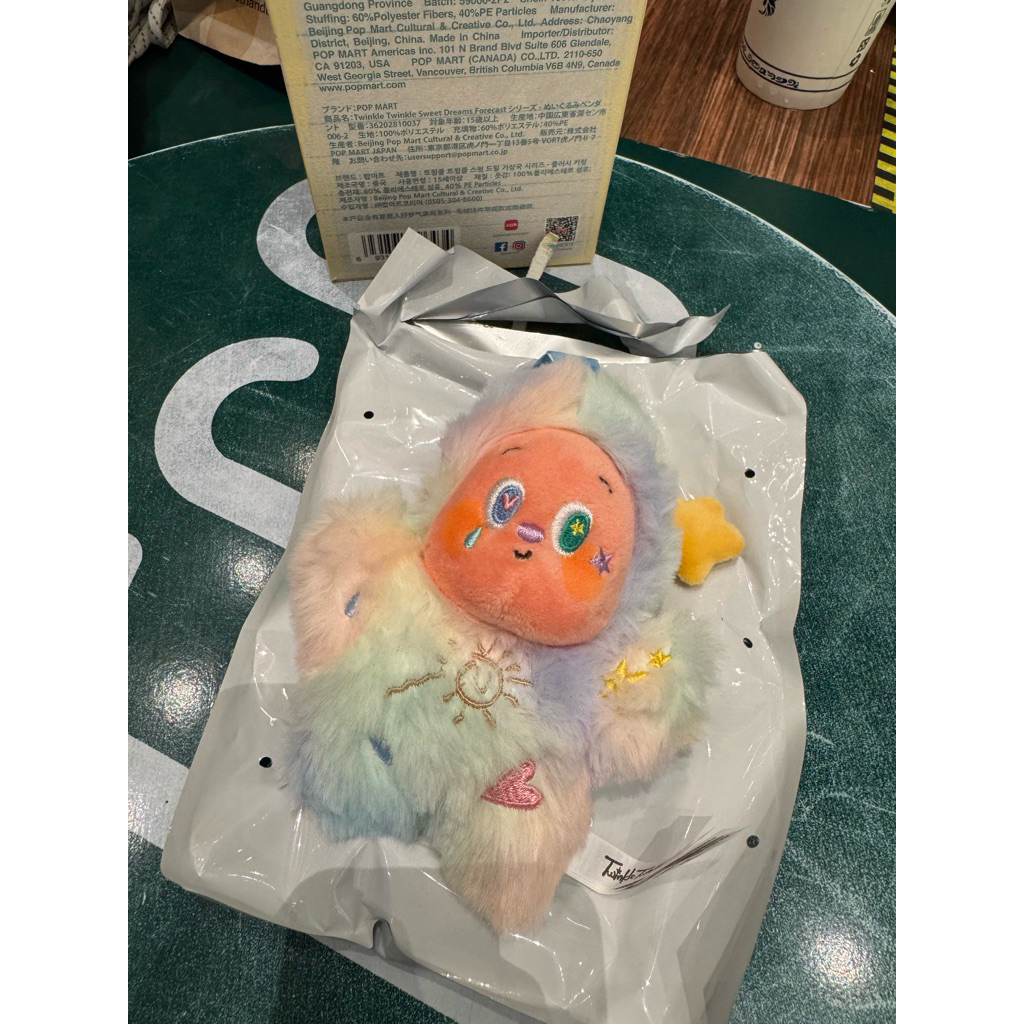 exo pop mart twinkle twinkle