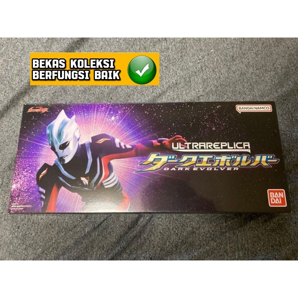 Ultraman Ultra Replica Dx Dark Nexus