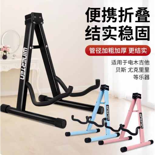 AL Stand gitar, stand gitar akustik folk, penyangga gitar listrik, pipa, biola, ukulele, liuqin