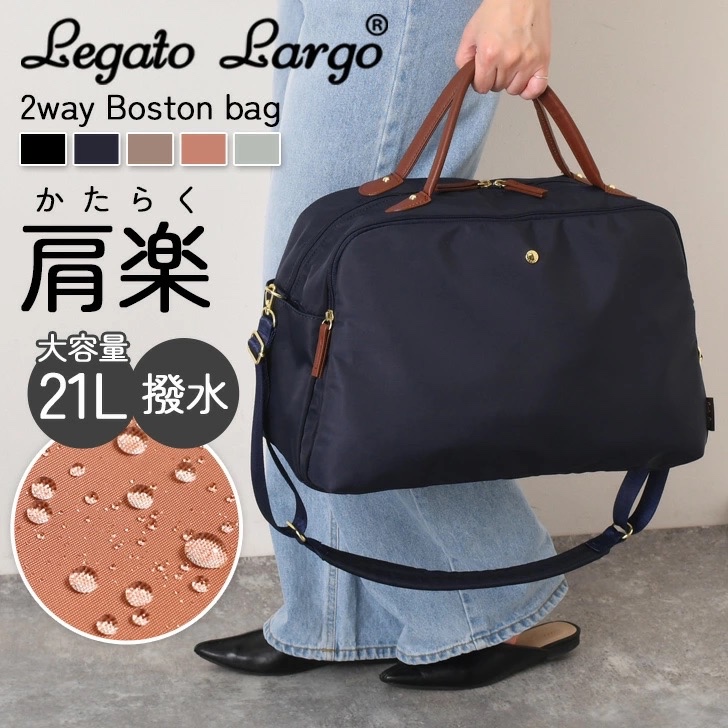 Legato Largo Boston ORIGINAL ANELLO JAPAN