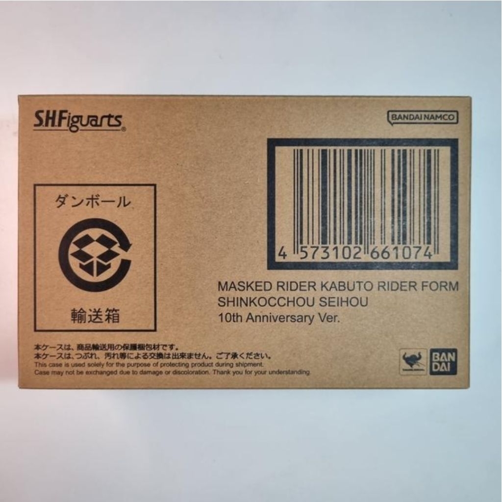 SHf SS Shinkocchou Seihou Kamen Rider Kabuto 10th Anniversary SH Figuarts