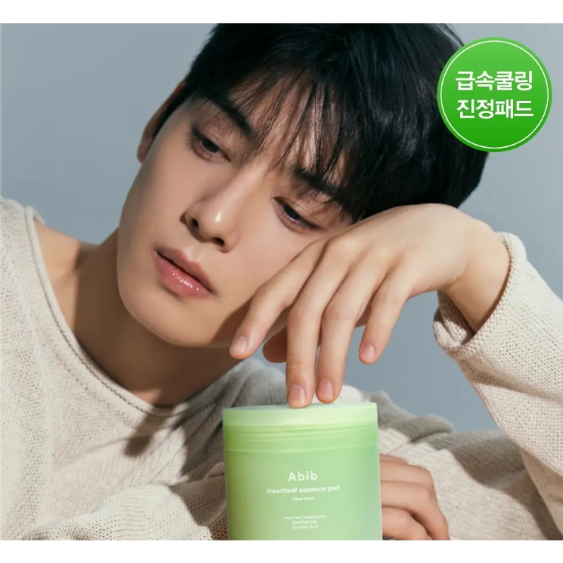 Abib Heartleaf Essence Pad 70 pcs