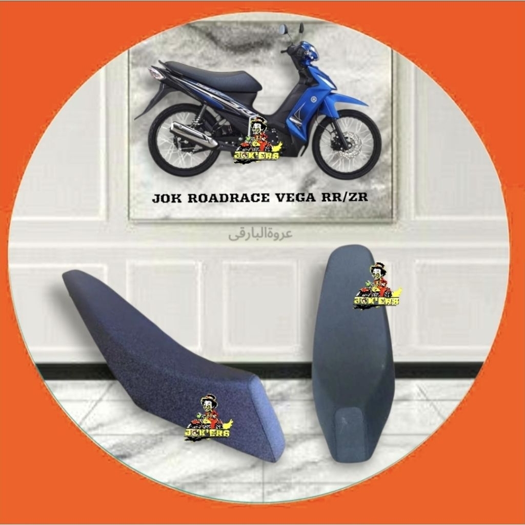 Jok Roadrace Vega RR,Jok Model Roadrace Vega RR