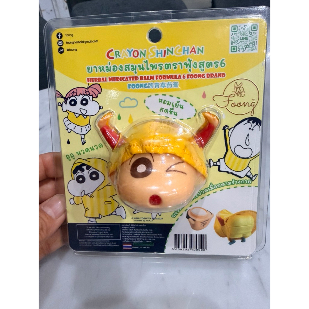 Shinchan Inhaler ORI Bangkok Thailand wangi Fruity Fresh model pakai jas hujan