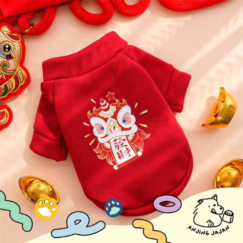 Baju Imlek Anabul Motif Barongsai | Baju CNY Anjing Kucing | Baju Lucu Anabul