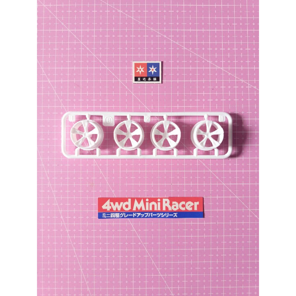 Velg Tamiya RAY STINGER PREMIUM Ukuran MEDIUM Part Copotan Kit DAXING