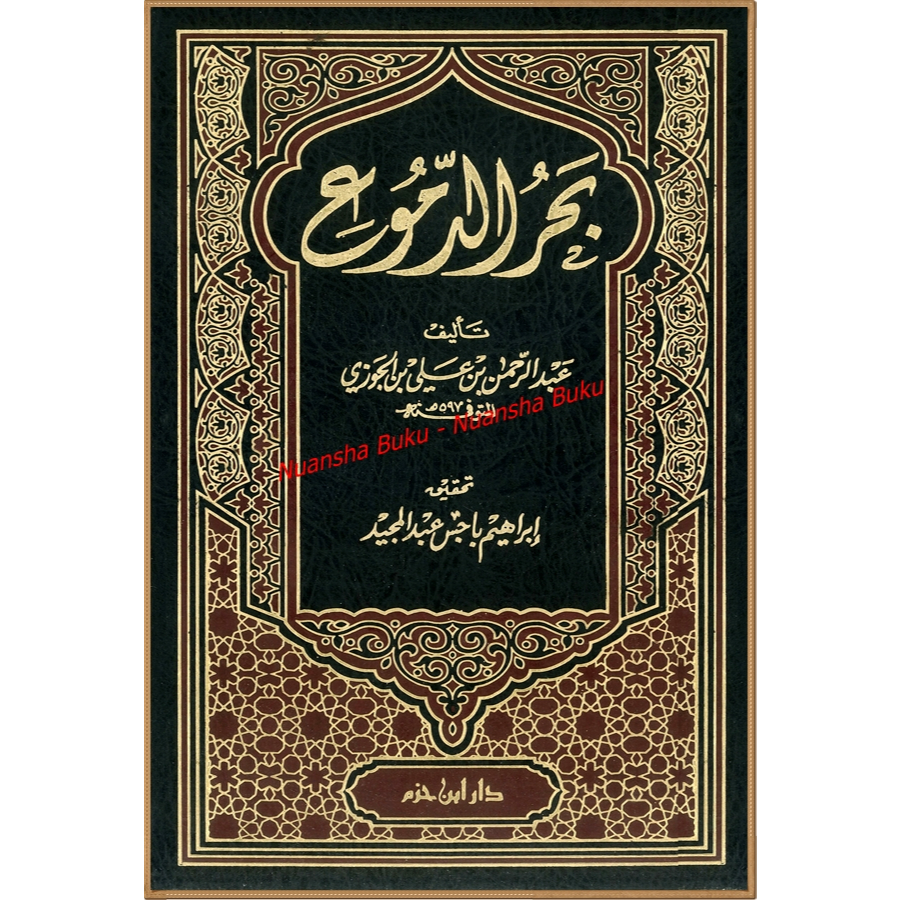 Bahrud Dumu' -Syaikh Abdurrohman Bin Ali Bin Al-Jauzi (Daru IbniHazm 1998)