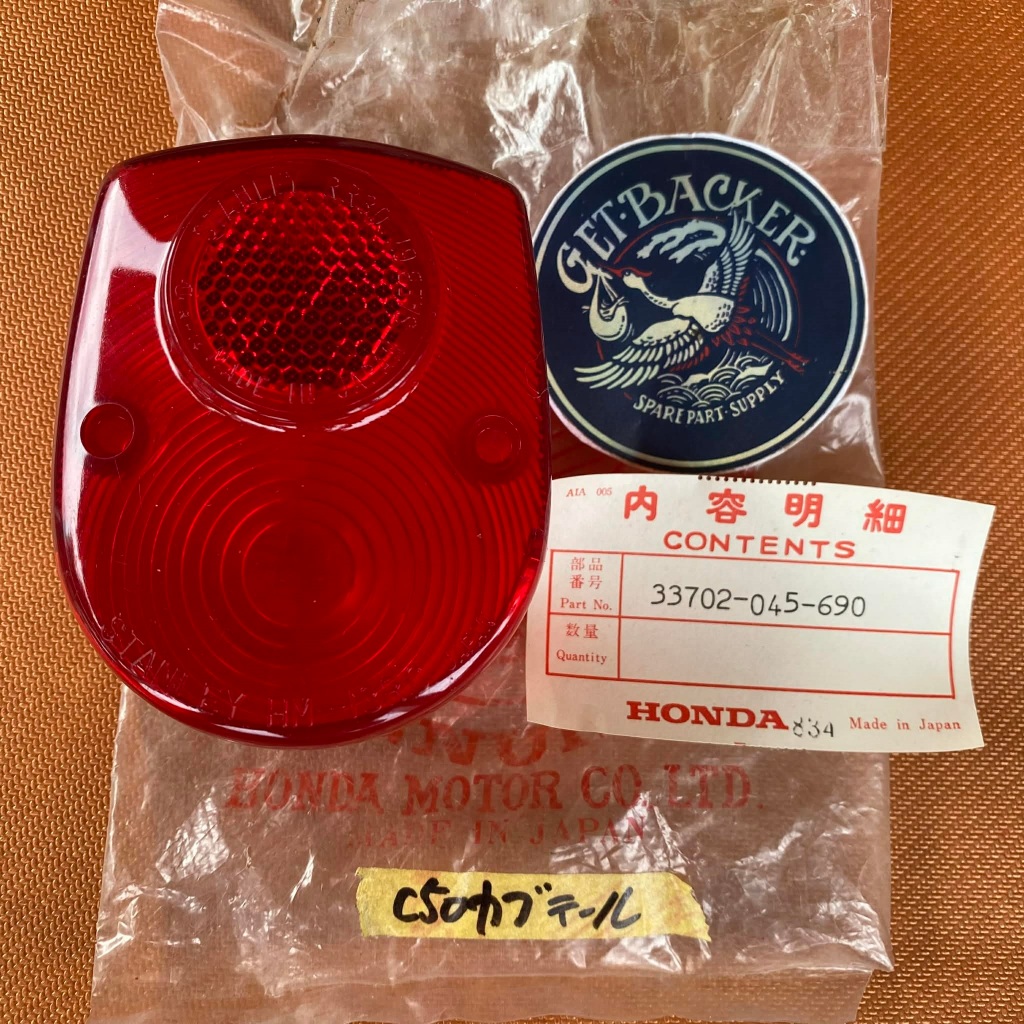 Mika Lampu Stop Stoplamp Belakang Honda C70 ST70 C90 C50 ORI NOS (JDM)