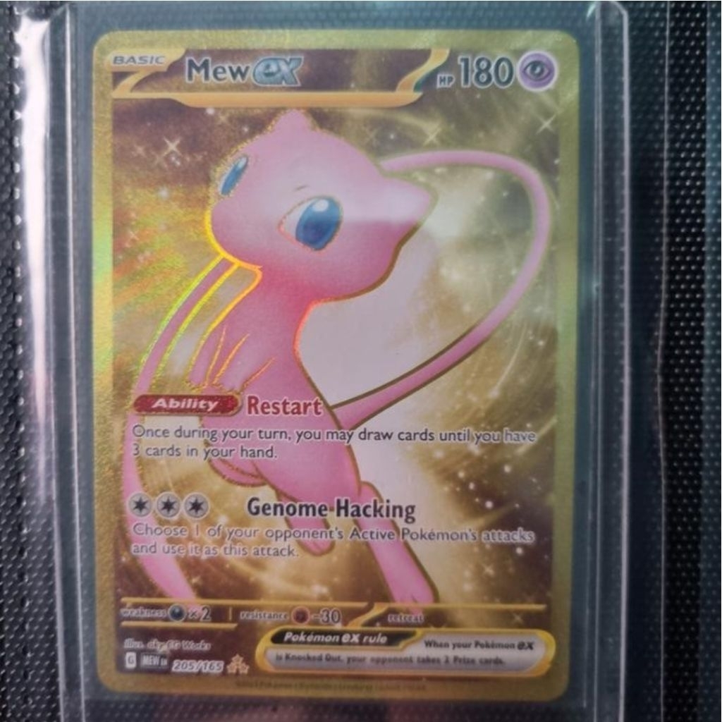 Mew Ex HR / UR Pokemon TCG English 151