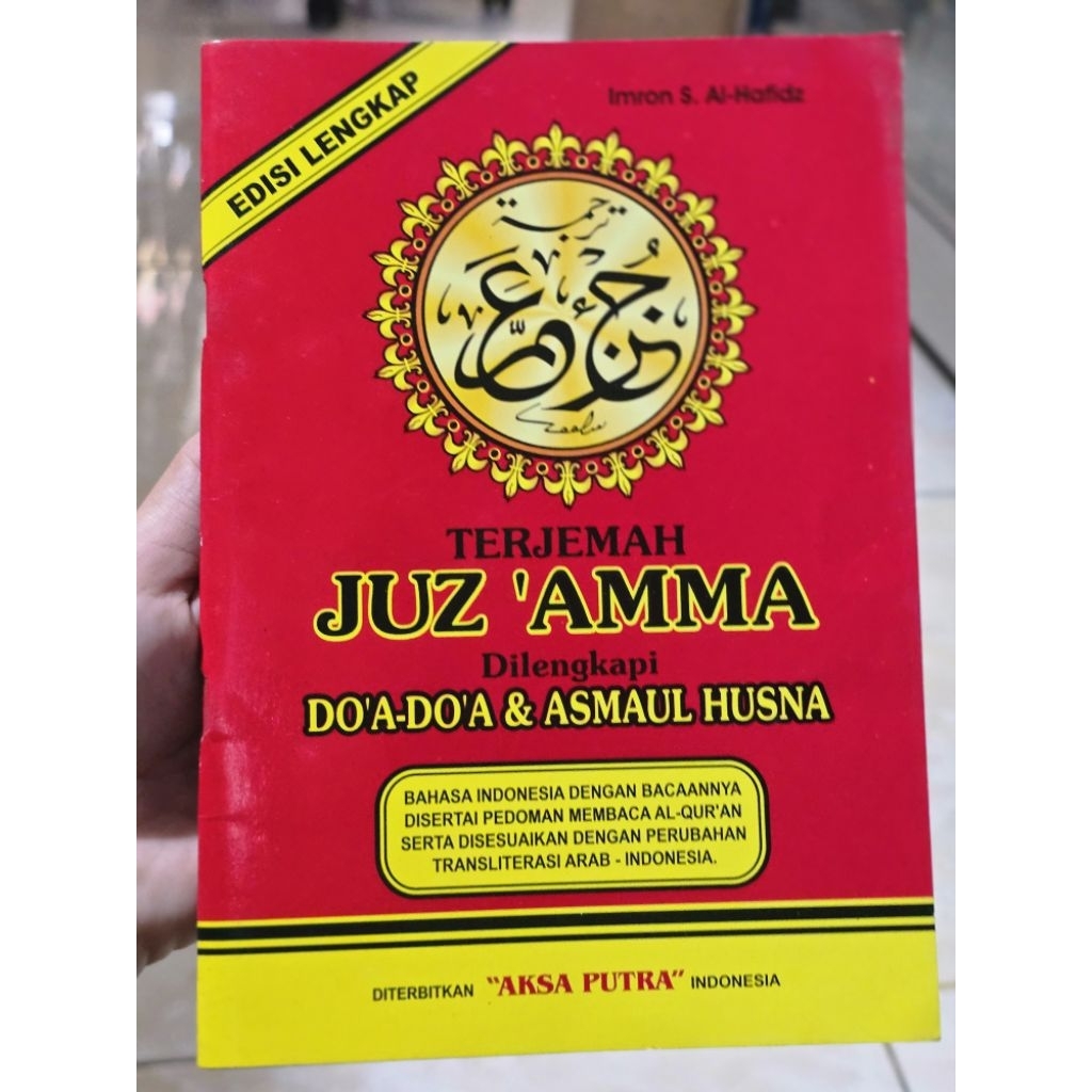 BUKU JUZ AMMA ANAK - LENGKAP & MUDAH DIBACA