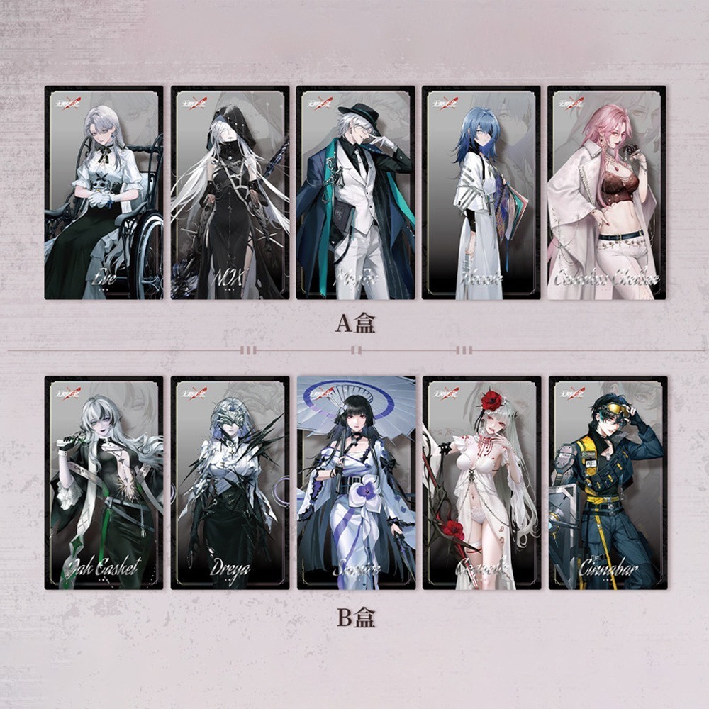 READY STOCK PATH TO NOWHERE MBCC PTN [AIMON] Card