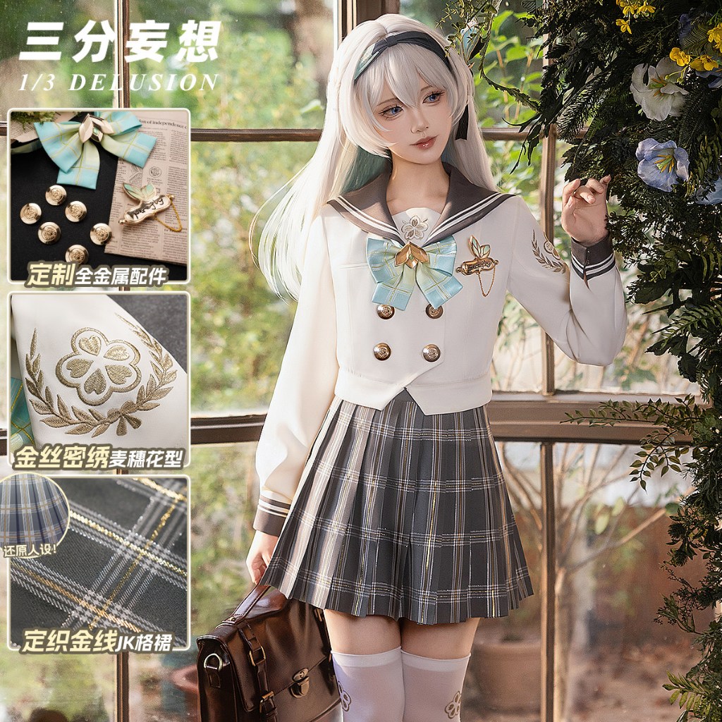 [READY-JKT] 1/3 Delusion - Firefly Spring Missive Uniform Costume - Honkai Star Rail HSR Firefly Cos