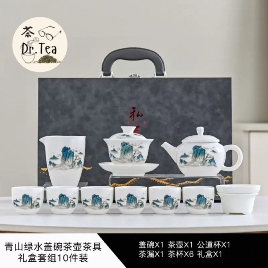 Dr.Tea - Teapot Set Hampers - Chinese Tea Pot - Kungfu Tea
