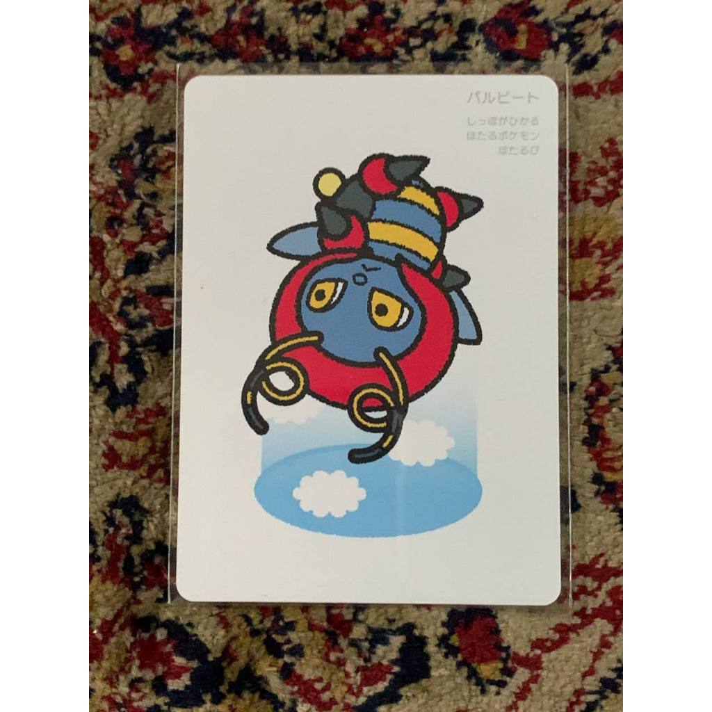 Volbeat Oldmaid Pokemon Japanese