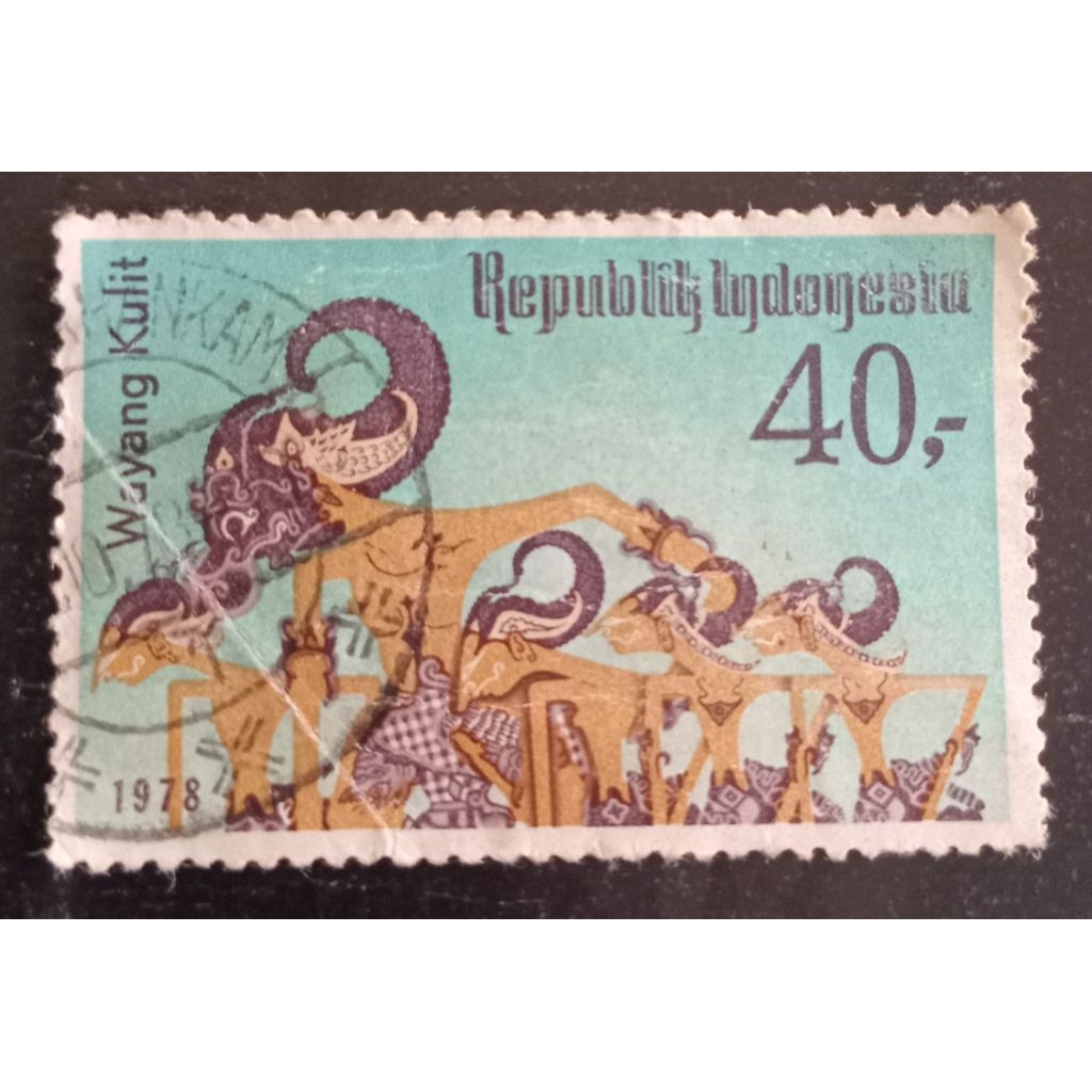 Perangko Seri Wayang