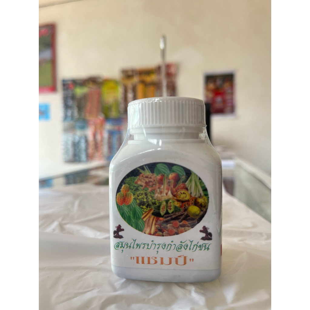 KAMLANG-JAMU REMPAH REMPAH AYAM BANGKOK