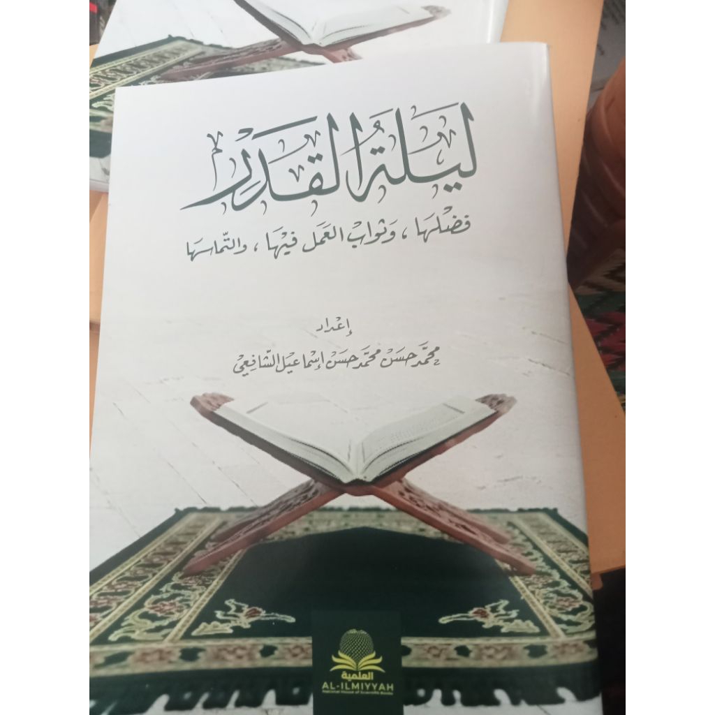 kitab Lailatul Qadar/Lailatul Qadar