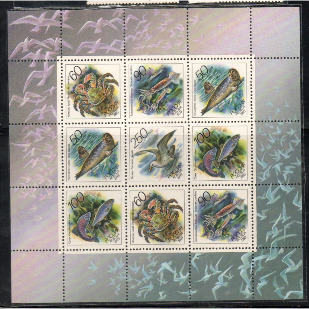 Prangko Tema Fauna Laut 115 Rusia