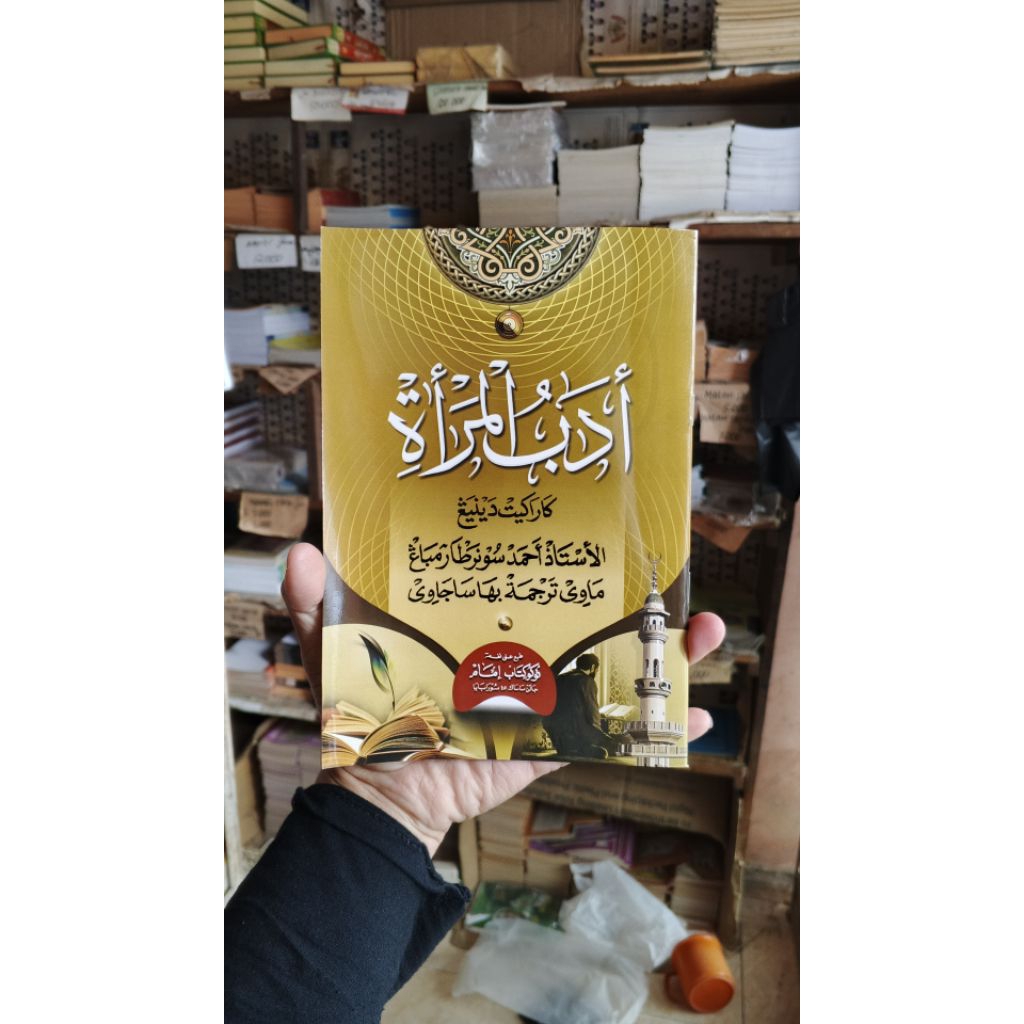 Kitab Adabul Mar'ah Makna bahasa Jawa/kitab etika wanita